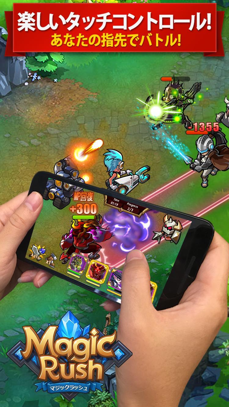 マジックラッシュ (Magic Rush: Heroes) ゲームのスクリーンショット