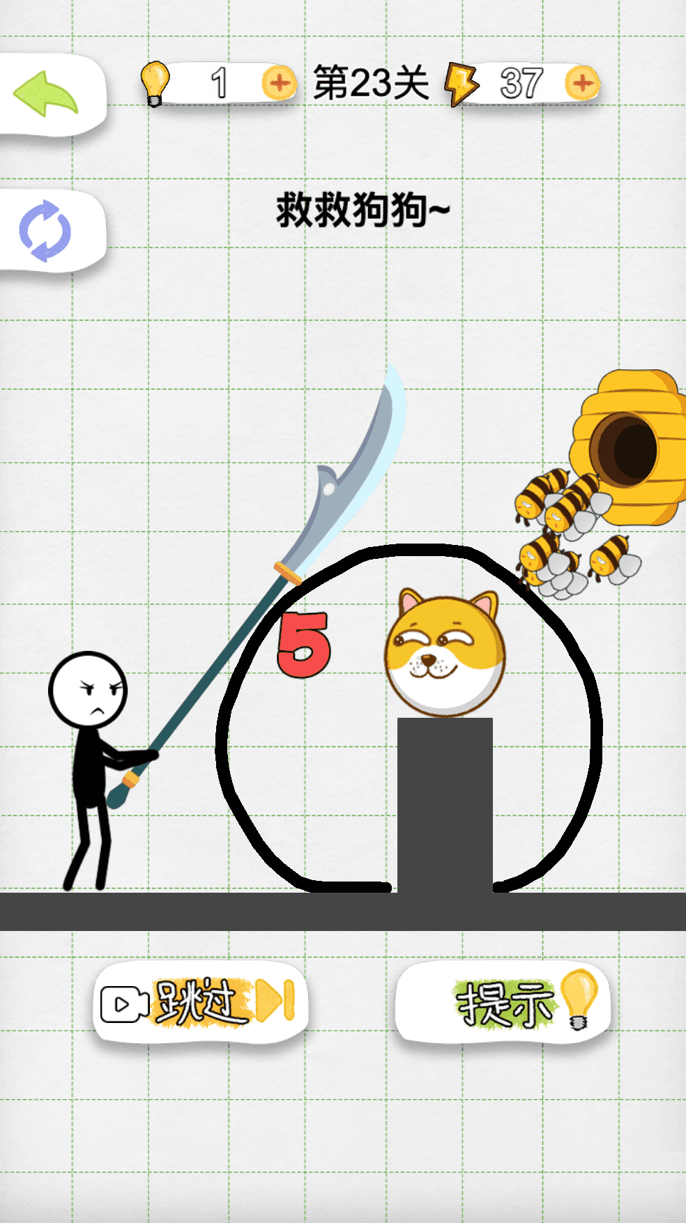 Stickman Rescue - Draw To Save Game Screenshot