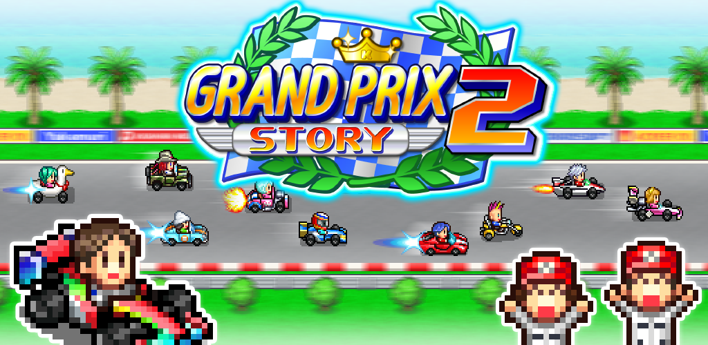 Banner of Grand-Prix-Story 2 