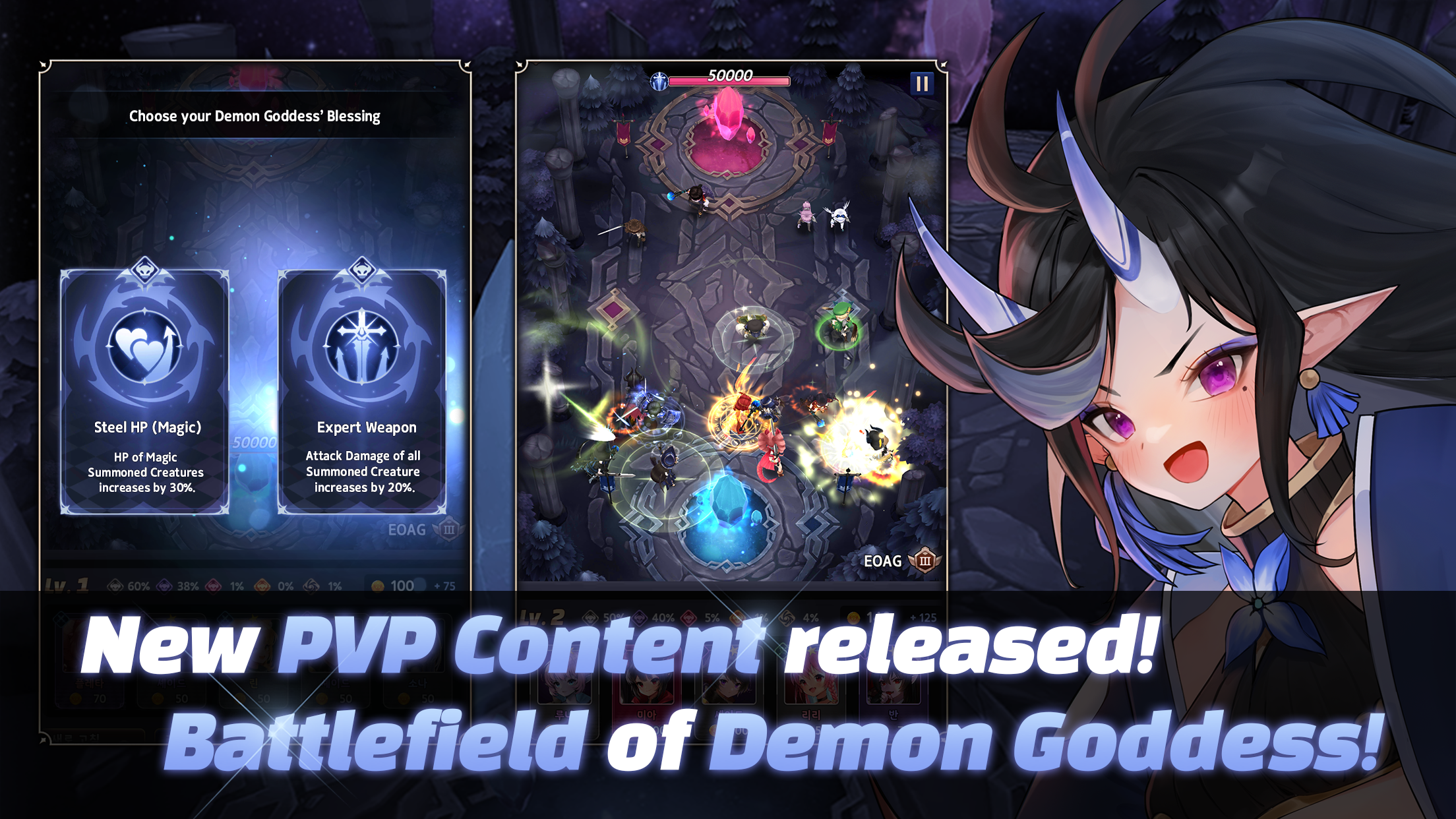 Bankrupt Demon King Game Screenshot