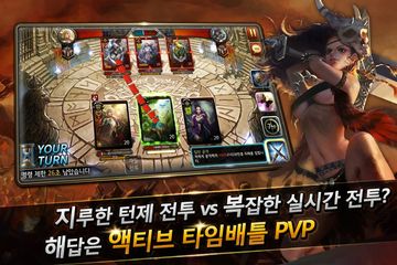 몬스터크라이 이터널 遊戲截圖