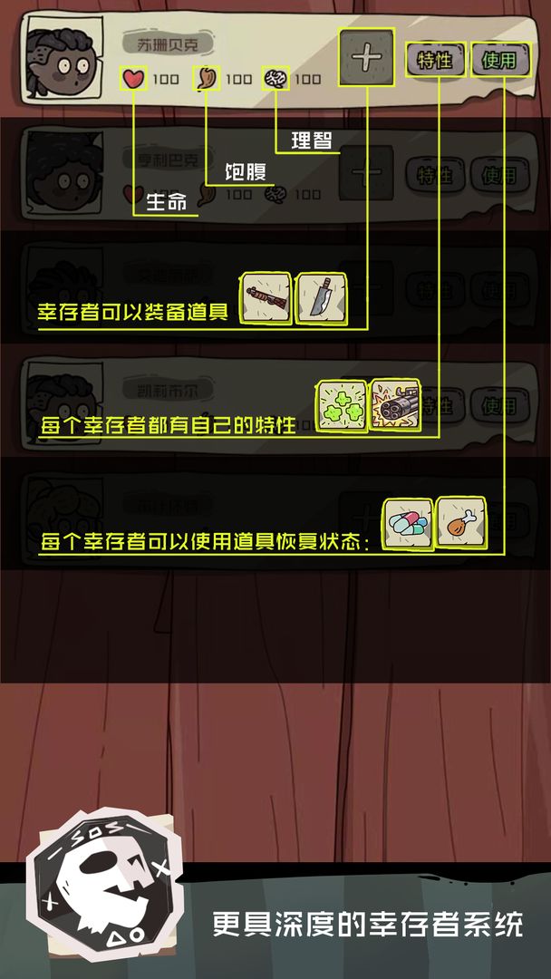 Screenshot of 永动僵尸镇