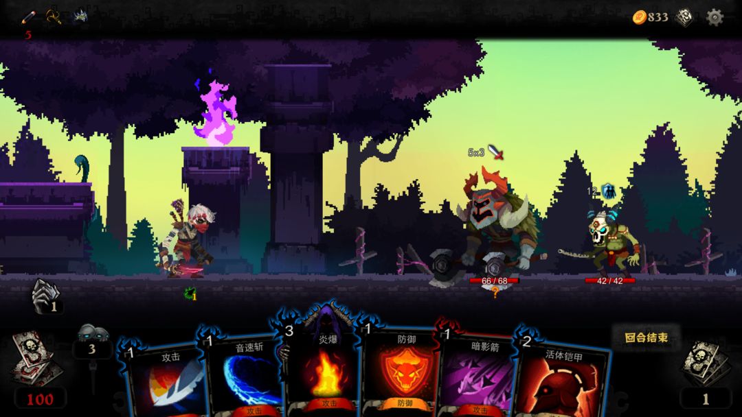 血牌 screenshot game