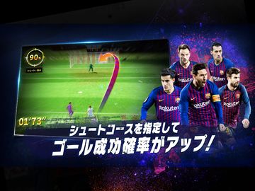 モバサカ CHAMPIONS MANAGER ~決断するサッカーゲーム~ Game Screenshot