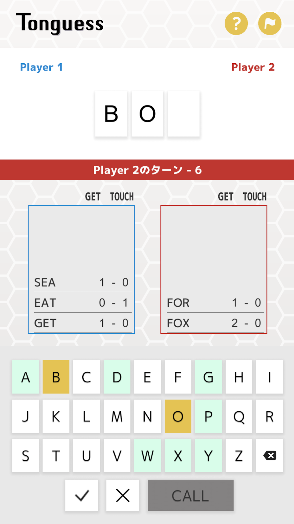 Tonguess Game Screenshot