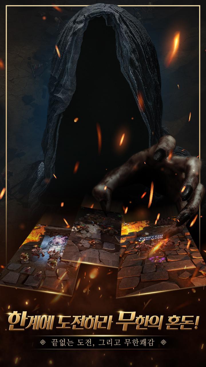 퍼스트 서머너 게임 스크린샷