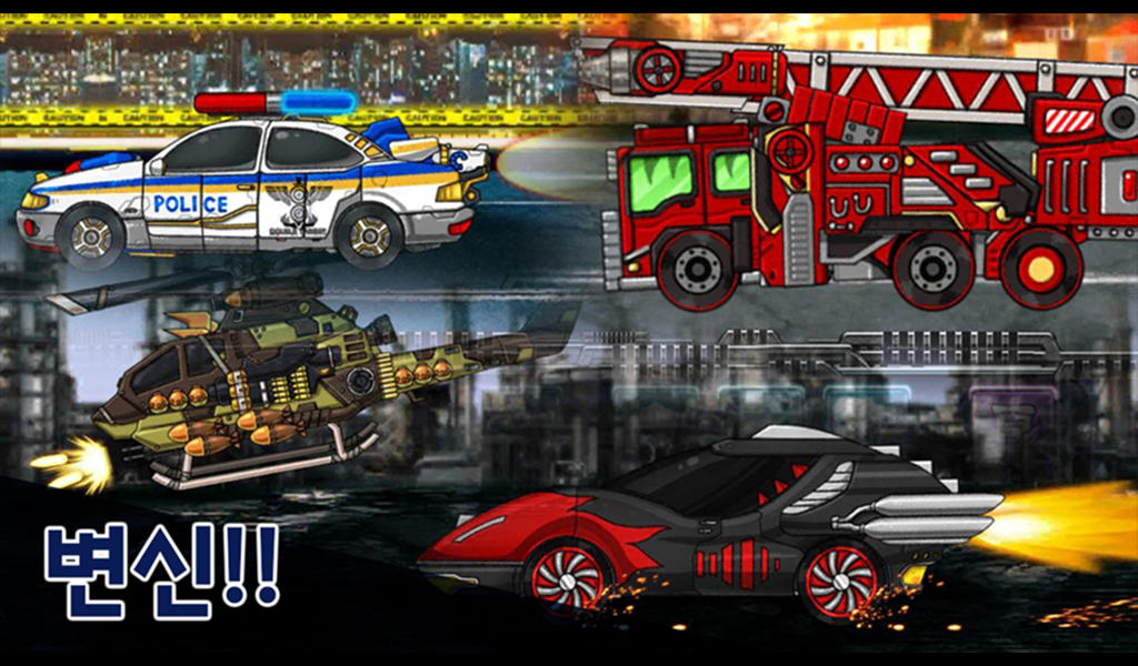 다이노로봇 인피니티 : 공룡 전투 게임, 티렉스 변신 게임 스크린샷