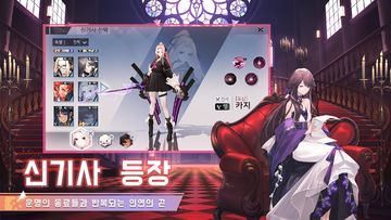 영원한 7일의 도시 Game Screenshot