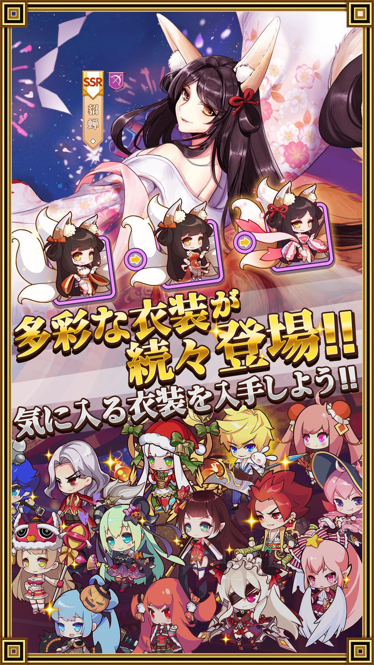 Re : 三国志 もえしょう物語 게임 스크린샷