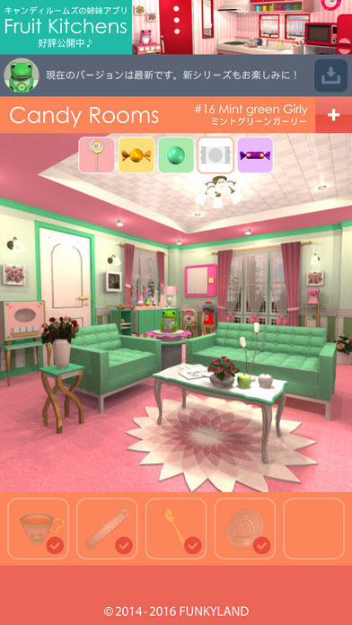 Escape Candy Rooms Game Screenshot