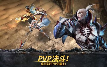 Скриншот игры 天使之石