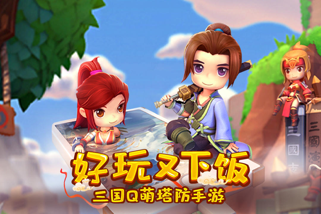 Cuplikan Layar Game 全民主公Ⅱ（测试服）