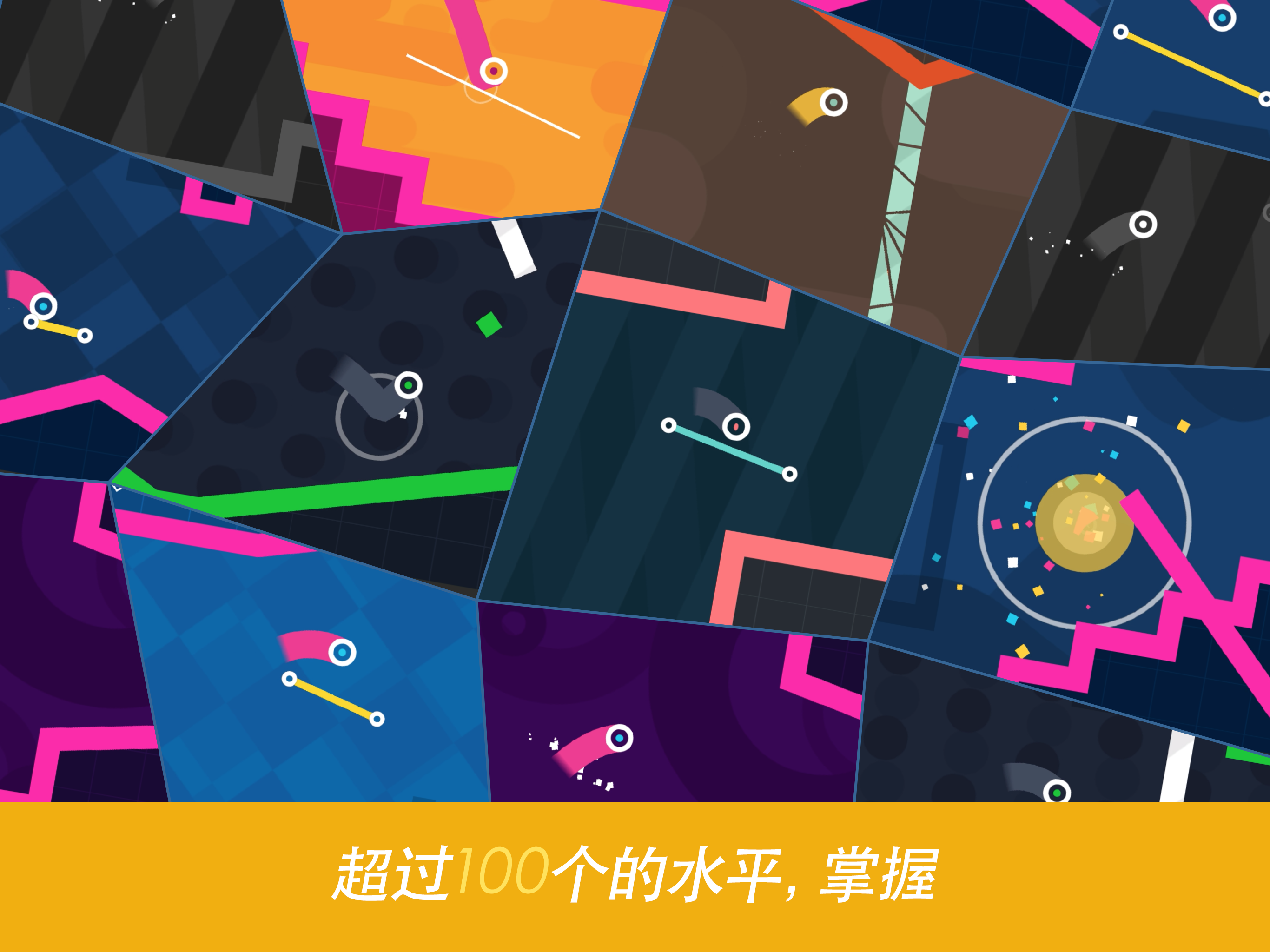 One More Bounce Game Screenshot