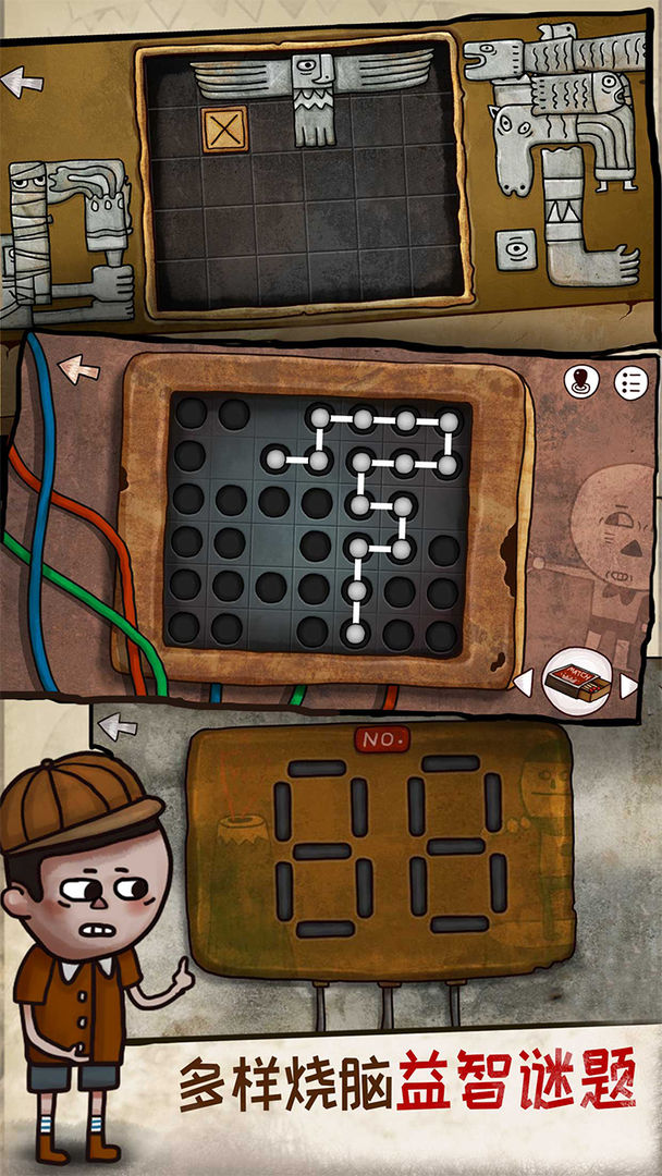 迷失岛2：时间的灰烬 screenshot game