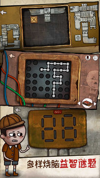 迷失岛2:时间的灰烬(付费版) Game Screenshot