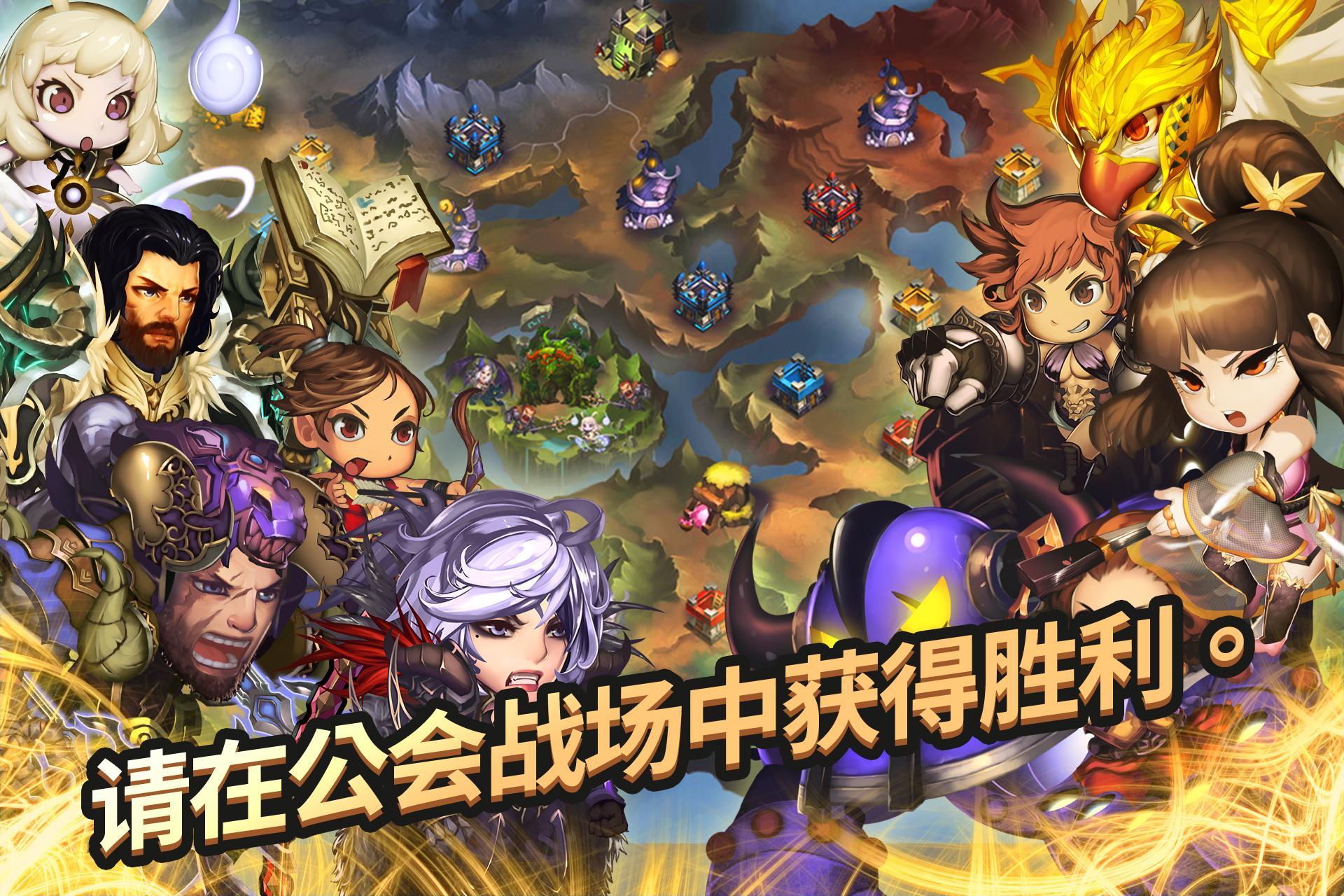 Super Villain War: Lost Heroes 遊戲截圖