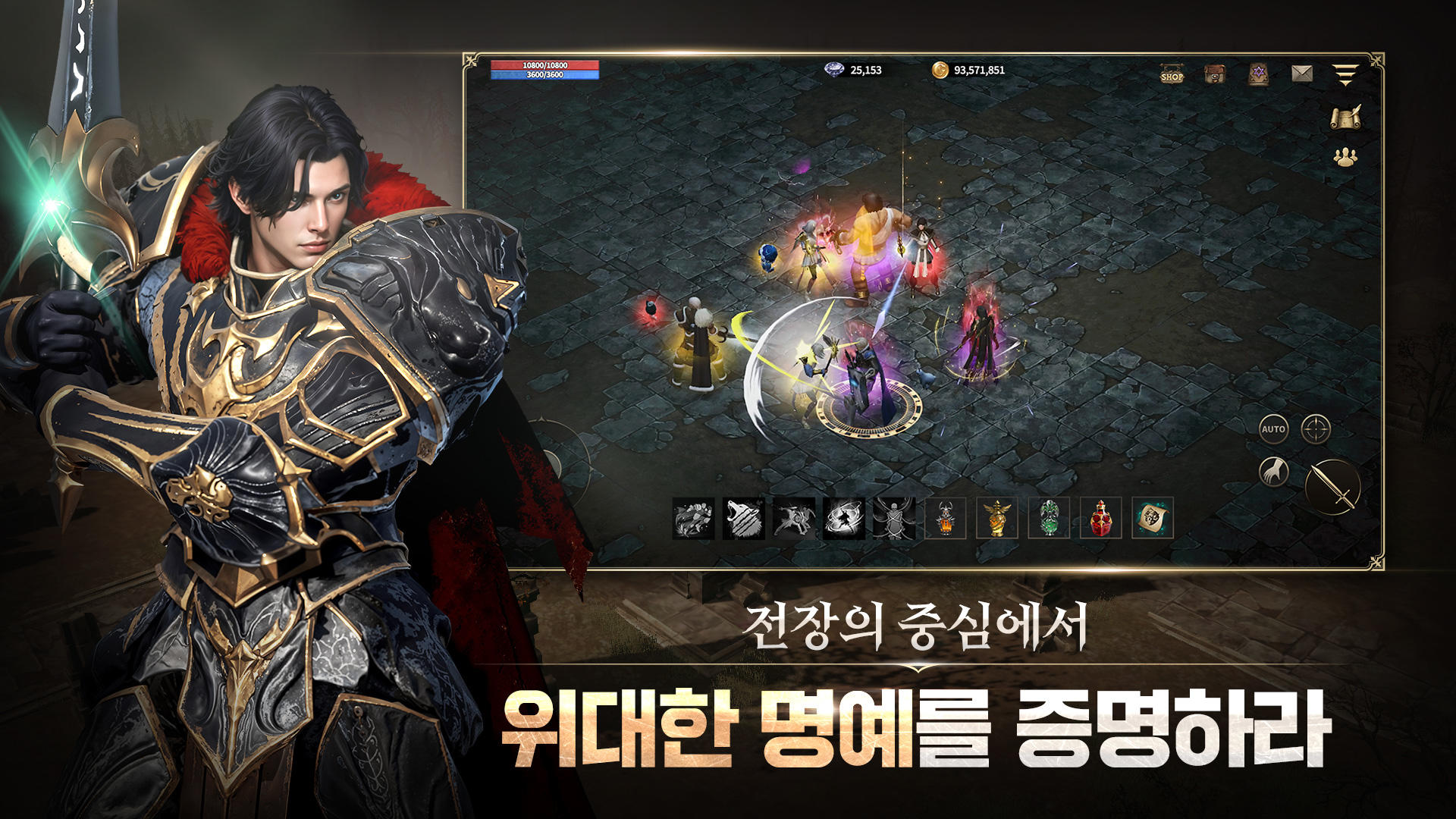 카르나크 게임 스크린샷