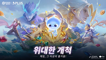 아너 오브 킹즈 게임 스크린샷
