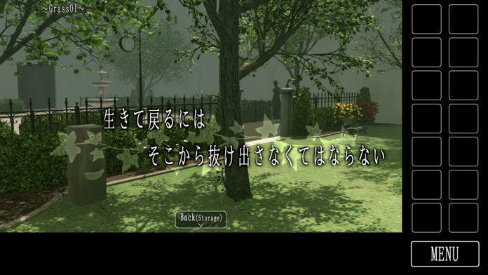 脱出ゲーム 開かずの庭からの脱出 Game Screenshot