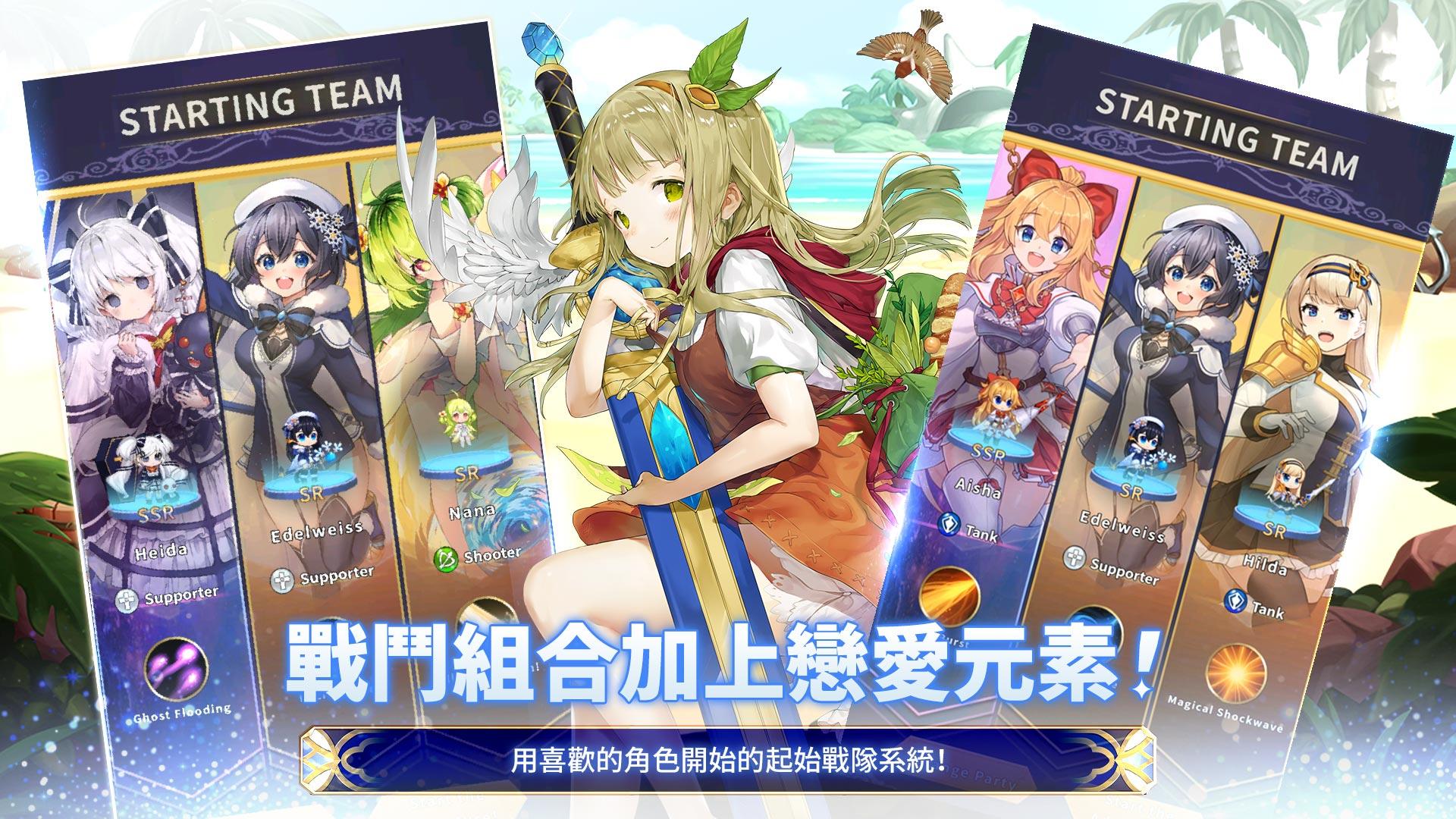 合成少女 : 放置RPG手游 遊戲截圖