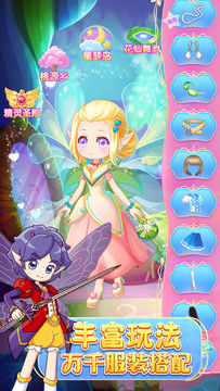小花仙守护天使 ภาพหน้าจอเกม
