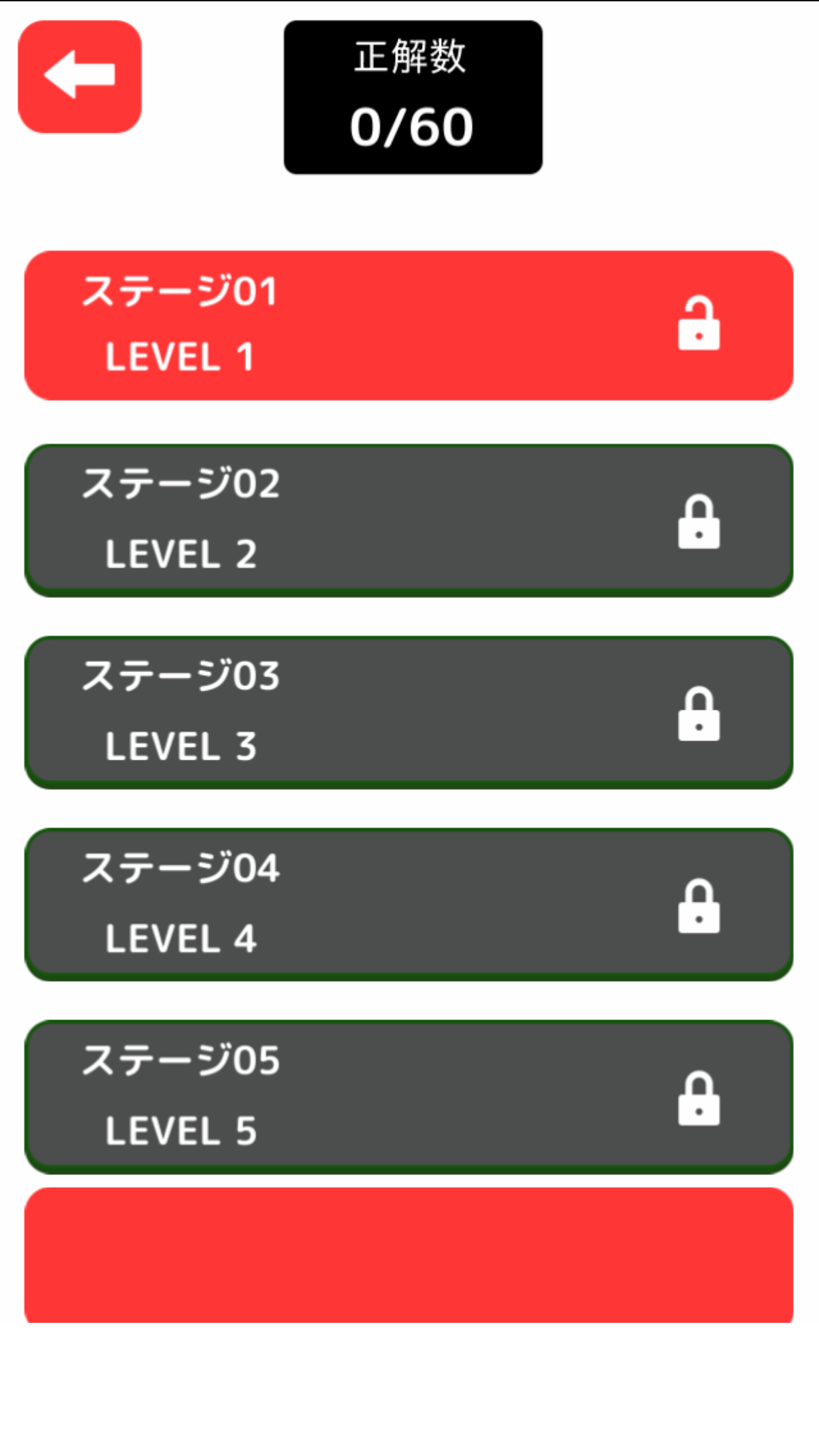 Captura de Tela do Jogo よく見ると変！？