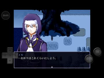 さよならモガリ 게임 스크린샷