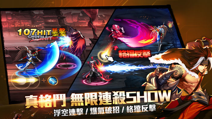 Screenshot of 街機三國