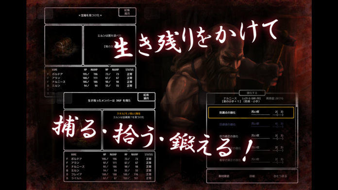 Abyss and Dark #1 Game Screenshot