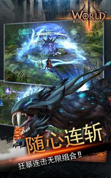Скриншот игры 世界3-魔物归来