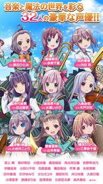 ららマジ ภาพหน้าจอเกม