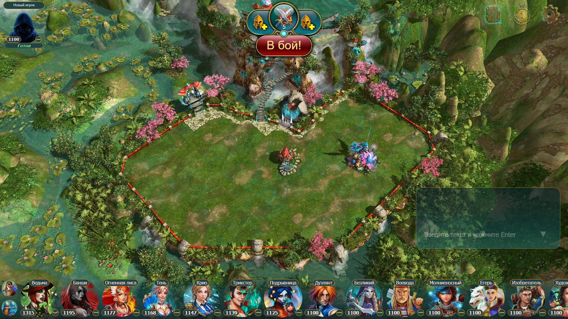 Prime World: Classic Game Screenshot