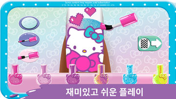 Hello Kitty 네일 살롱 게임 스크린샷