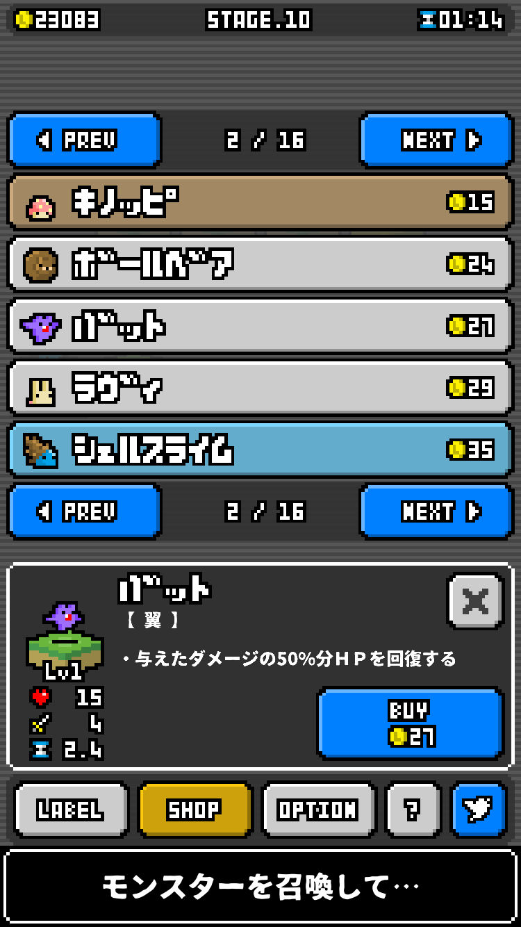 Cuplikan Layar Game MonsterTrader