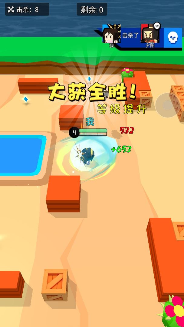 迷你吃鸡王者 screenshot game