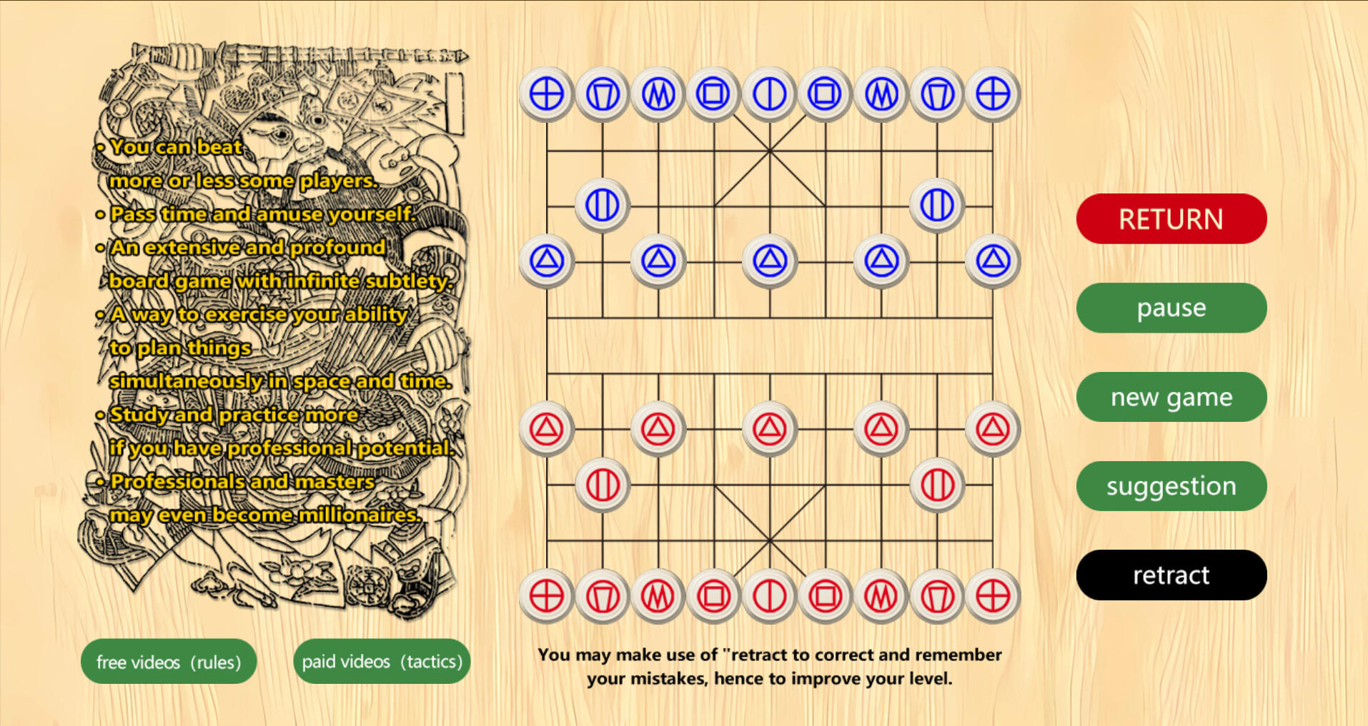 Screenshot 1 of Xiangqi—the Chinese chess 