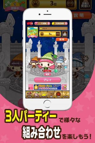 うたシュー！マジカルワード 歌詞×音ゲー!! screenshot game
