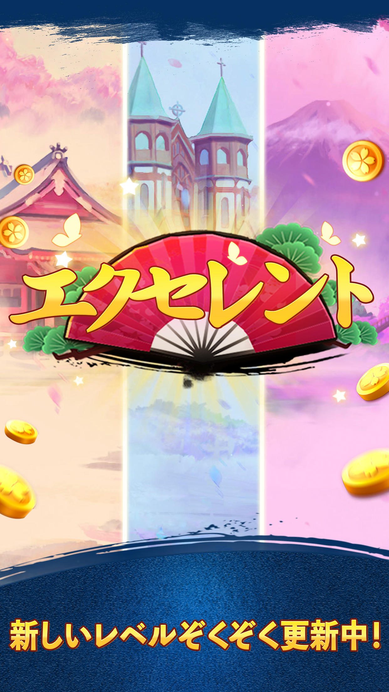 Captura de Tela do Jogo 単語パズル-文字をつなげて遊ぶ脳トレゲーム