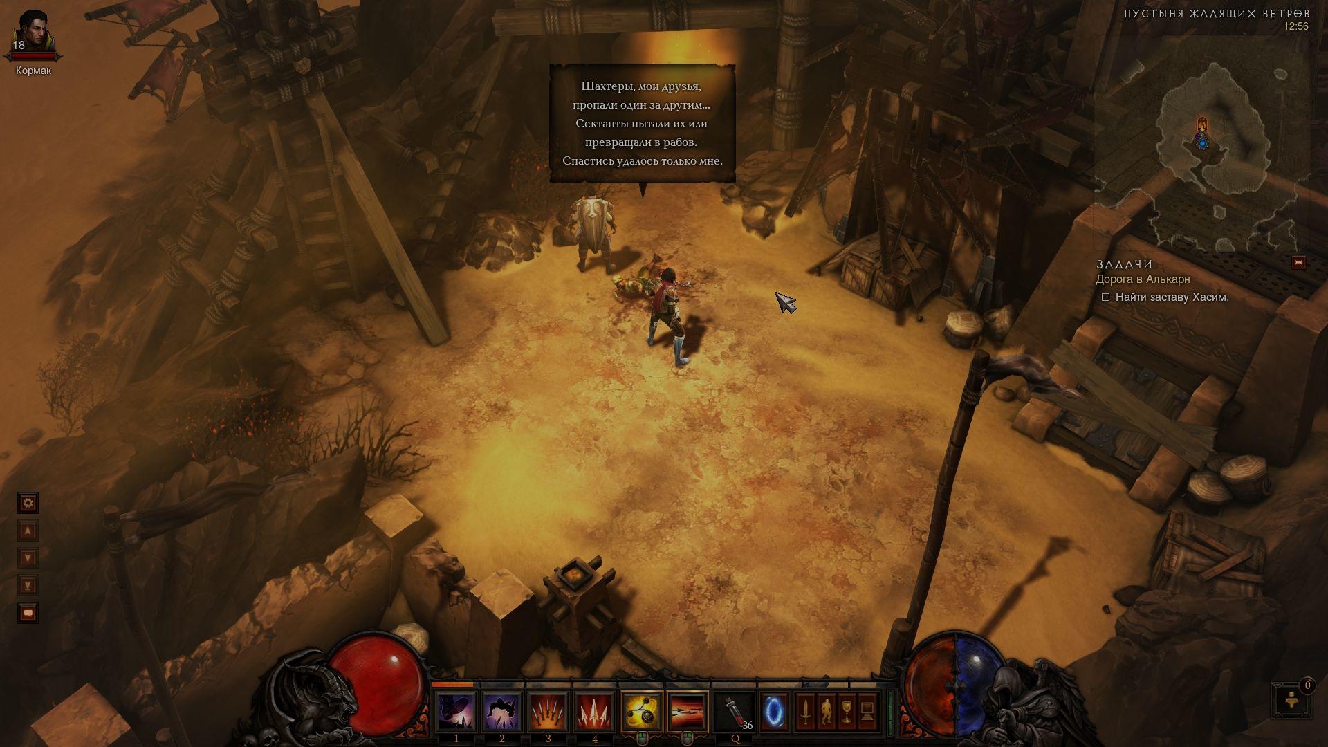 Screenshot of Diablo III (360, NS, PC, PS3, PS4, XB1)