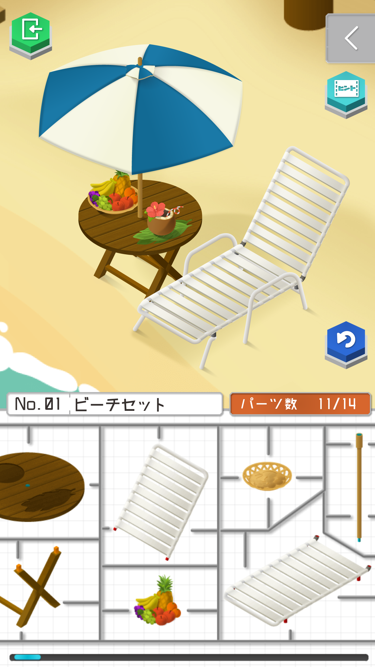 プラトモ.リゾート Game Screenshot