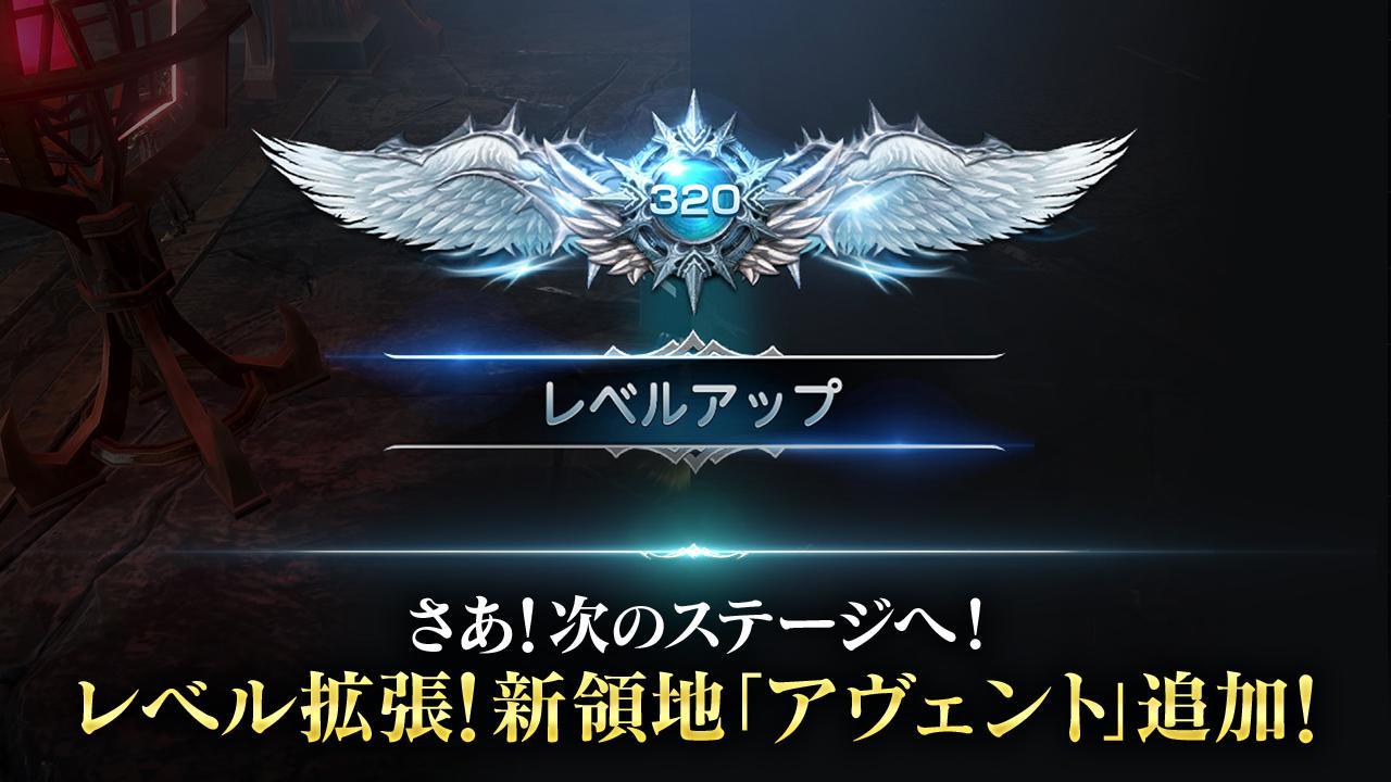 リネージュ2 レボリューション Game Screenshot