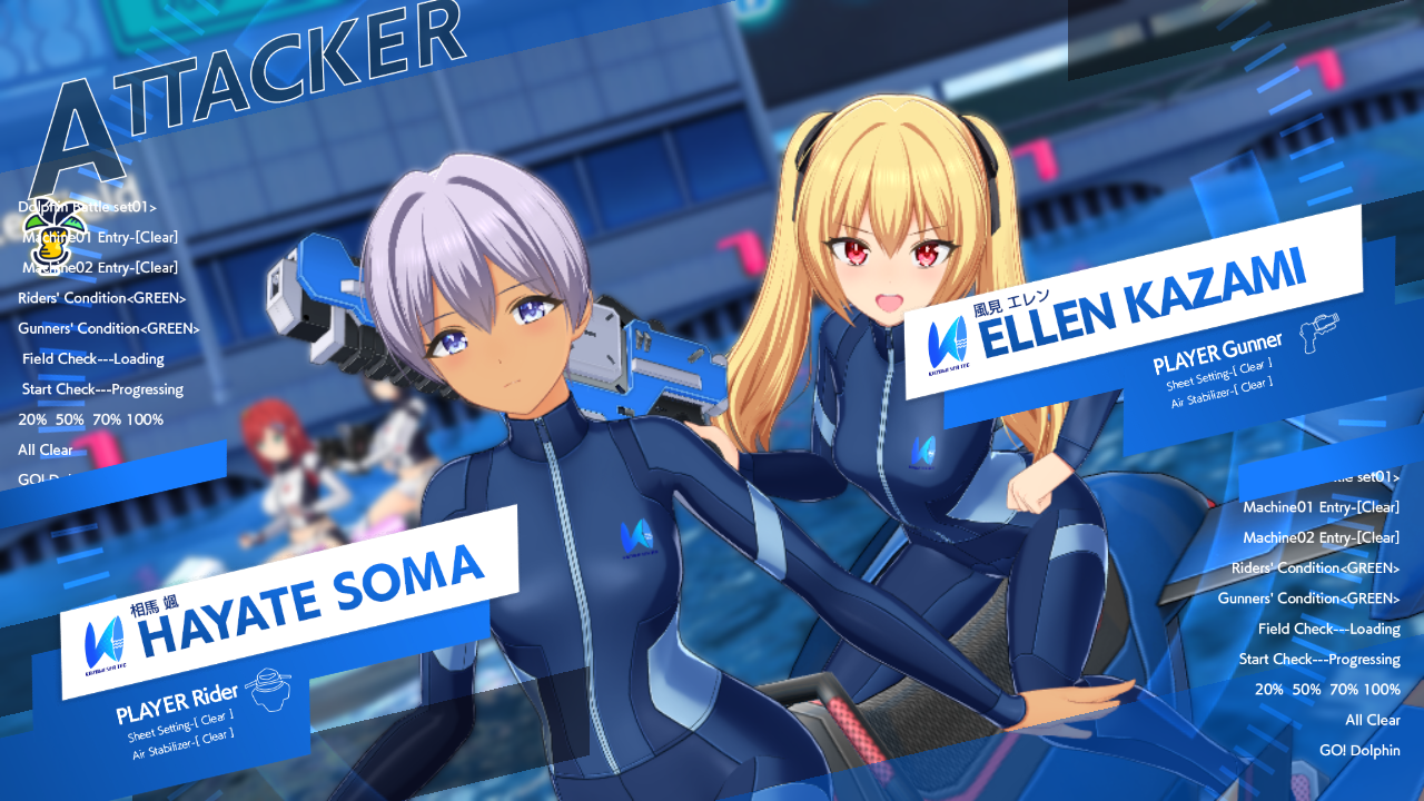 ドルフィンウェーブ（ドルウェブ） Game Screenshot