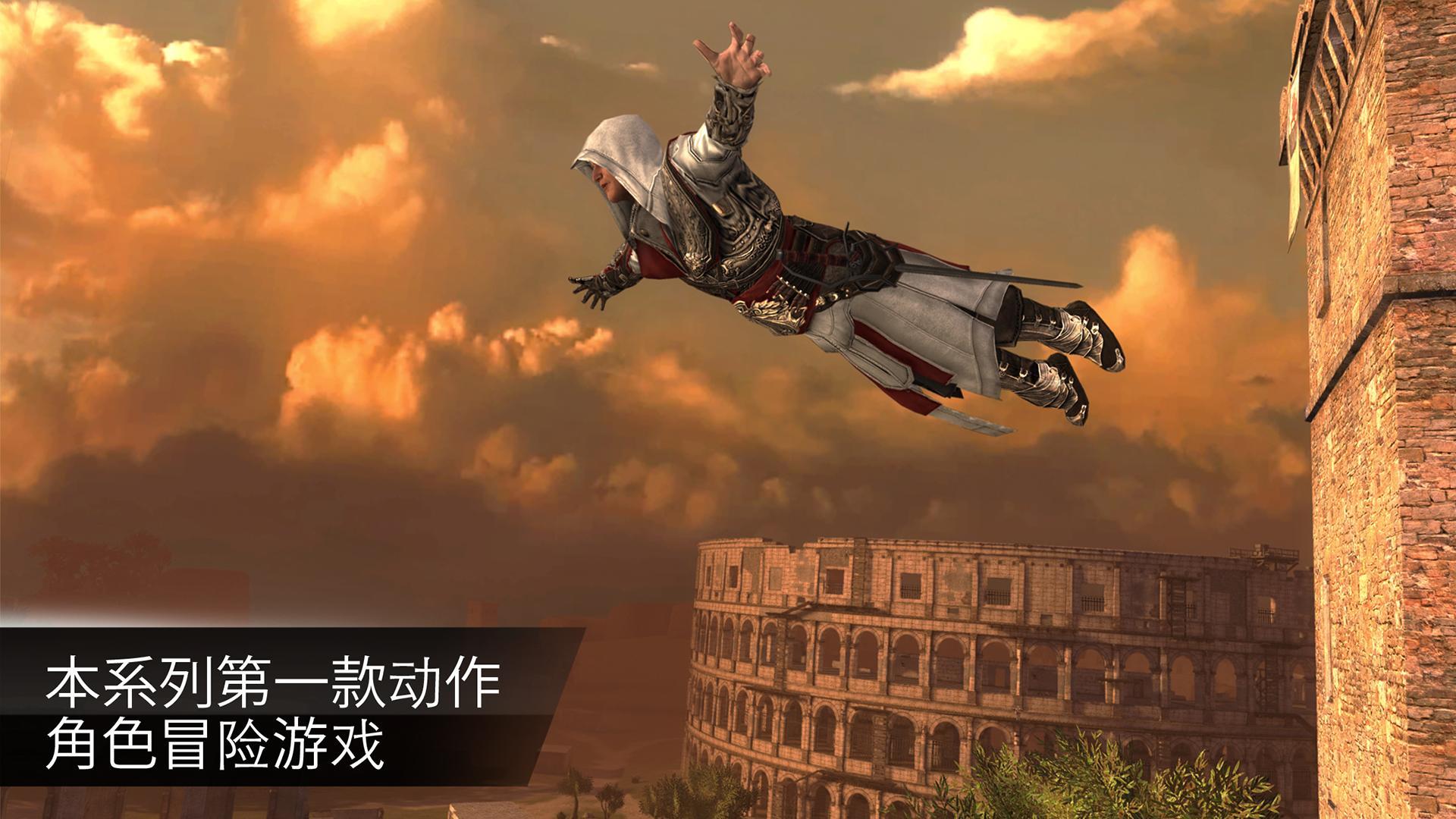 Banner of Assassin's Creed အထောက်အထား 