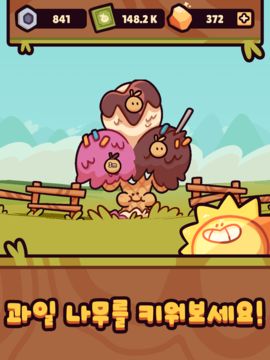 Farm Punks 게임 스크린샷