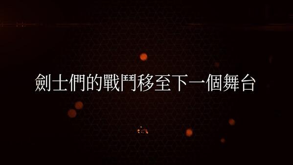 Screenshot of the video of Demon Slayer -Kimetsu no Yaiba- The Hinokami Chronicles 2