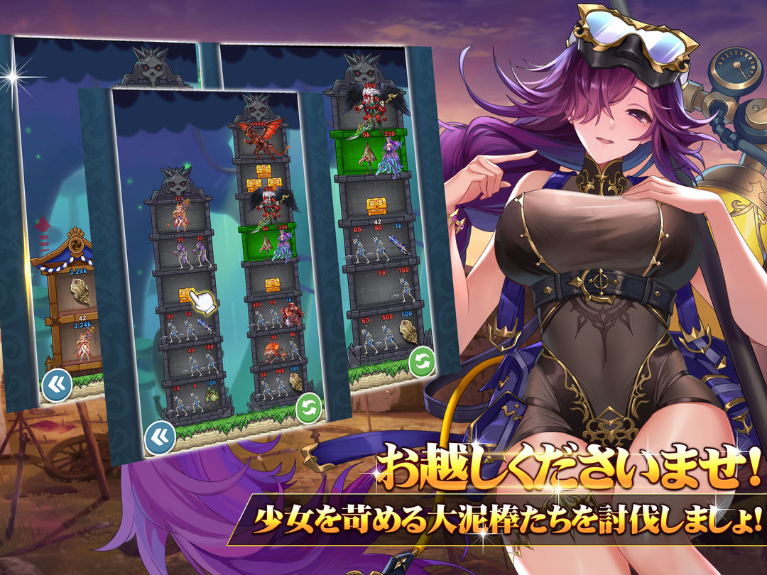 超次元彼女: 神姫放置の幻想楽園 screenshot game
