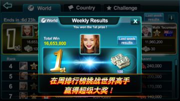 Pool Ace - King of 8 Ball 게임 스크린샷