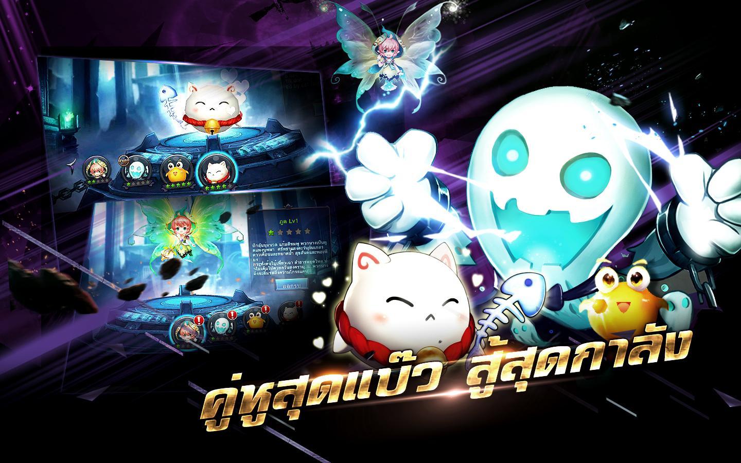 Crasher-ศึกเทพสะท้านปฐพี ゲームのスクリーンショット