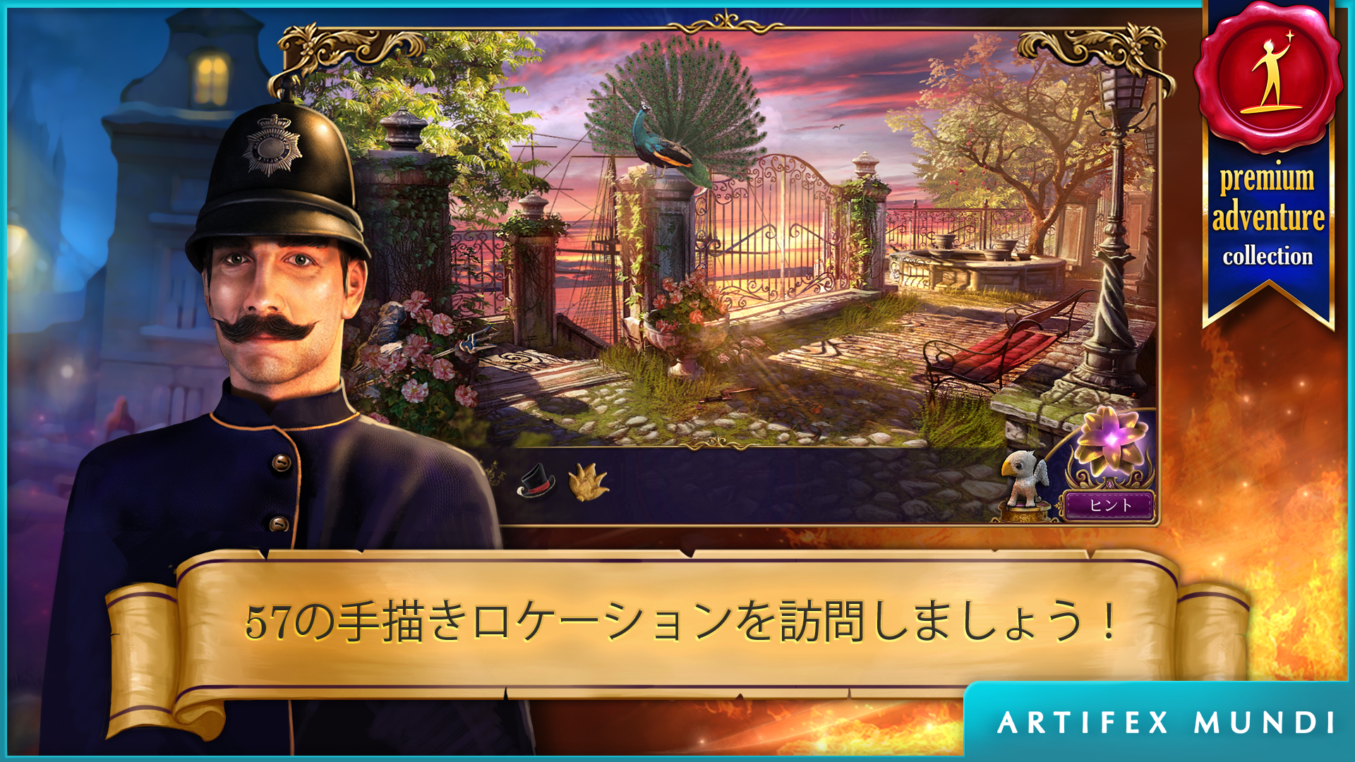 シークレット・オーダー3：いにしえの時 ゲームのスクリーンショット