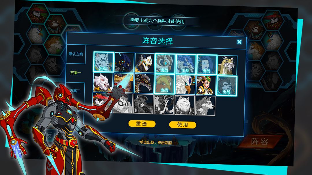 Screenshot of 悬浮世界